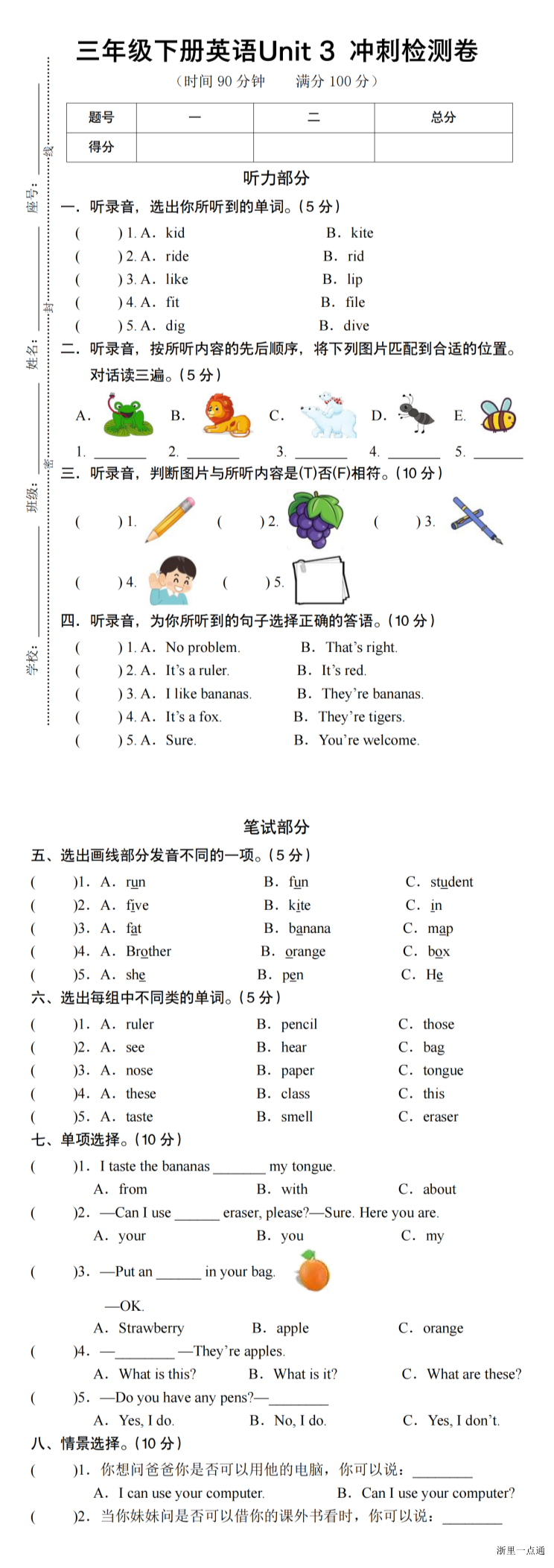 缩略图